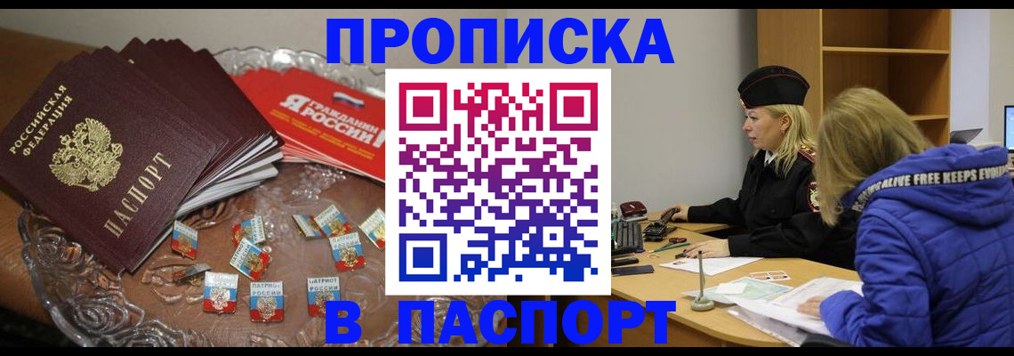 регистрация для дет. сада в Аксае